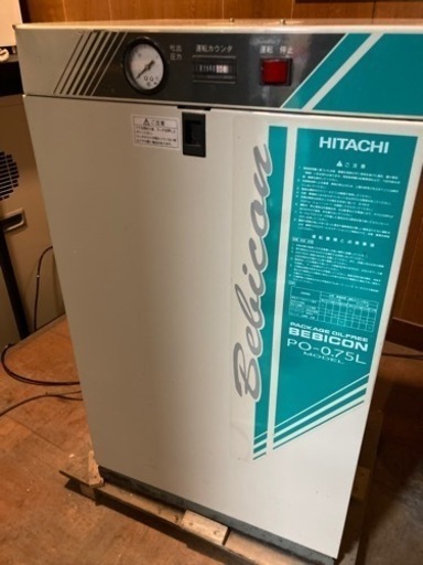 日立　ベビコン　PO-0.75LS 100v