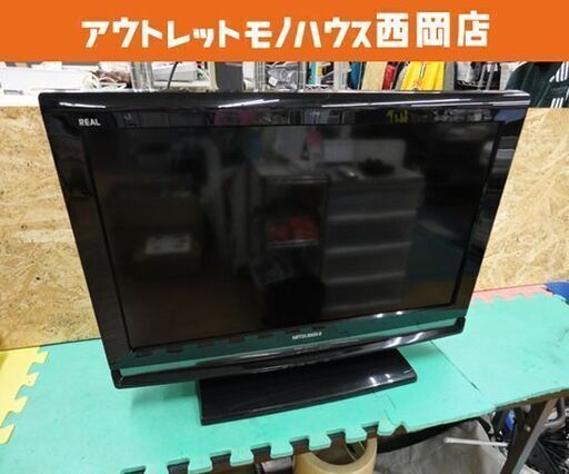 西岡店 液晶テレビ 26インチ 2011年製 三菱 REAL LCD-26MX55 液晶TV 26型 26V リモコン付き