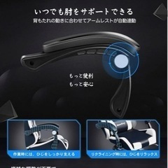 新品　NewBoy ゲーミングチェア オットマン付き 白 黒 リクライニングの画像