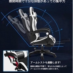 新品　NewBoy ゲーミングチェア オットマン付き 白 黒 リクライニングの画像