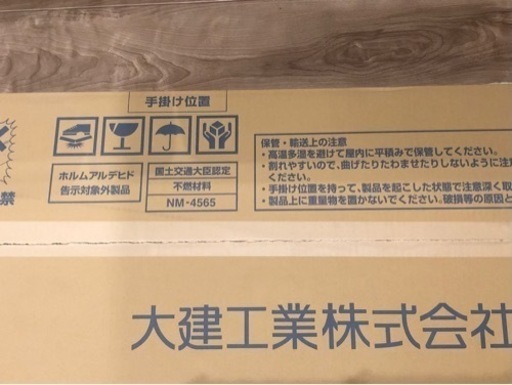 アクセントパネル DIY グラビオエッジ フルッソ サンドグレー 4枚 新品