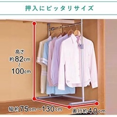 ハンガーラックの画像