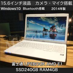 店頭にて売約済み。ご覧頂きありがとうございました。一宮でWindows10