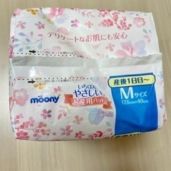 【新品・未開封】出産準備にお産パットM10枚入り　moonyの画像