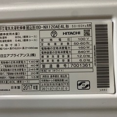 日立ドラム式洗濯機(取引終了)の画像
