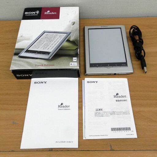 SONY Reader PRS-650 電子書籍リーダー ソニー 札幌 西区 西野