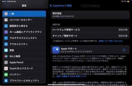 【ほぼ新品】 iPad  mini 6・Pencil付き