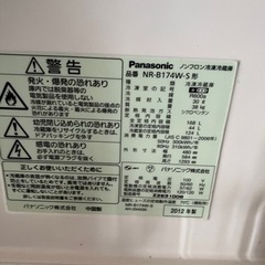 冷蔵庫 Panasonic NR-B174W-S refrigeratorの画像