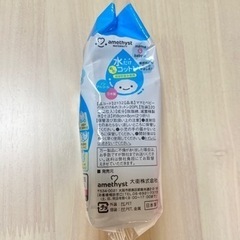 【新品・未開封】出産準備に水だけコットンの画像