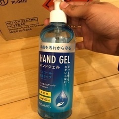 ハンドジェル11本