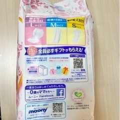 出産準備にお産用パットL 3枚入りmoonyの画像