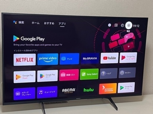 BRAVIA 49インチ 液晶テレビ