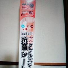 超超超激安♦️新品♦️人気の抗菌シート、ダブルパワーコーティング...