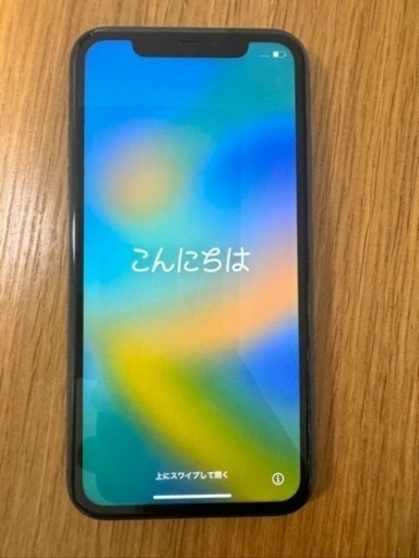 iPhone11 128GB ブラック　美品