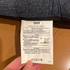 座椅子　ニトリの画像