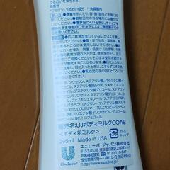 ヴァセリン vaseline ローションの画像