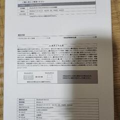 (未使用)値下げ。ワイヤレスキーボードの画像
