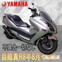 動画　SG20J　ヤマハ　マジェスティ　250cc 　即乗り 不...