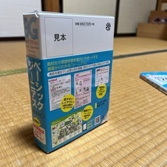 ベーシックジーニアス英和辞典の画像
