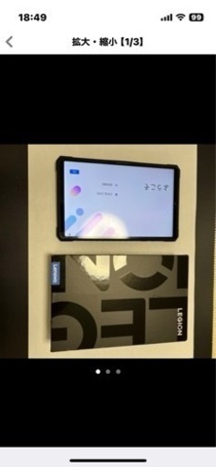 [値下げ][極美品】Lenovo LEGION Y700 2023 12GB 256GB