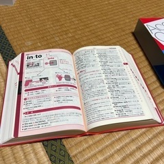 エースクラウン英和辞典の画像