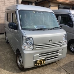 軽バンで稼ごう！鎌倉エリア