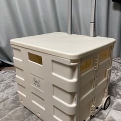 【取引者決定しました】折りたたみキャリーケース(白)
