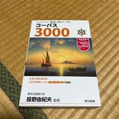 本