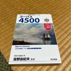 本