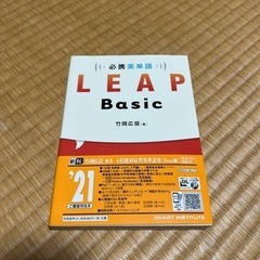 本