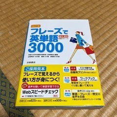 本/CD/DVD 参考書