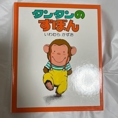 【赤ちゃん、こども用】絵本　