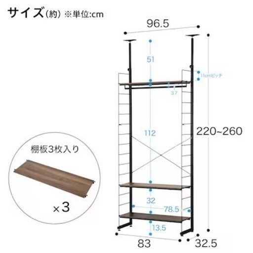 ニトリ　ワイヤーワイドローブ　Nポルダ　ホワイト 突っ張り壁面収納ワードローブNポルダ(ホワイトウォッシュ) | ニトリ 