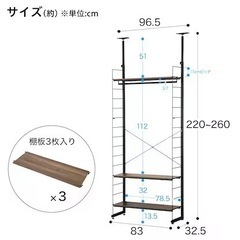 ニトリ　ワイヤーワイドローブ　Nポルダ　ホワイトの画像