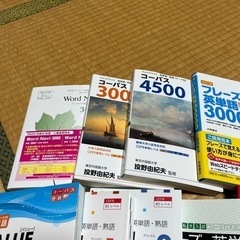 英語の勉強！18冊の画像