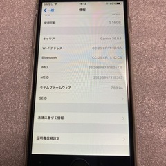 iphone6 au シルバー 16GBの画像