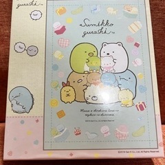 すみっコぐらし パズル