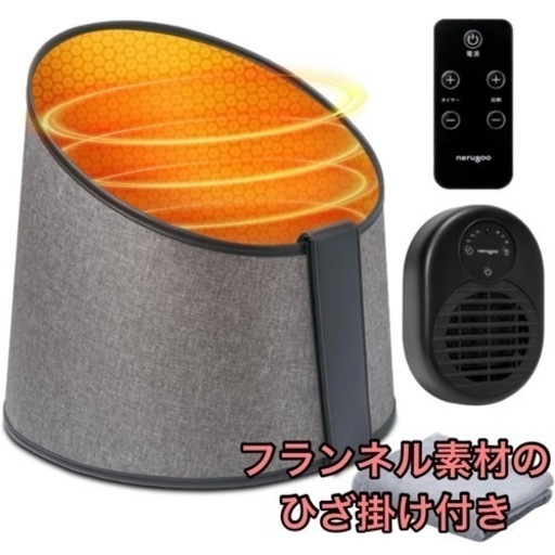 【新品】パネルヒーター 足元ヒーター 足元 デスクヒーター コンフォートグレー
