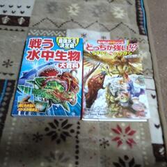 どっちが強いと戦う水中生物