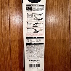 お値下げしました！【新品未使用】園芸・剪定用ノコギリ　高儀 シャークソー サヤ付 替刃式  240mmの画像