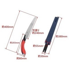 お値下げしました！【新品未使用】園芸・剪定用ノコギリ　高儀 シャークソー サヤ付 替刃式  240mmの画像