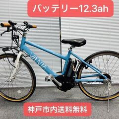 YAMAHA PAS VIENTA 12.3ah 26インチ電動自転車中古車