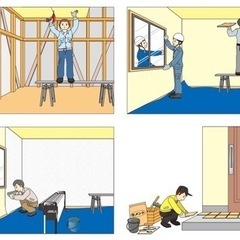 北九州近郊【内装工事や大工作業ができるかた募集😄】　年齢不問‼️の画像