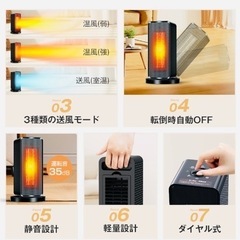 新品未使用　電気ヒーター　首振りの画像