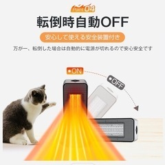 新品未使用　電気ヒーター　首振りの画像