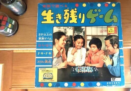 値引 10/12土曜 絶版 レトロ 生き残りゲーム タカトク ルービックキューブ類 セット 一式 まとめて