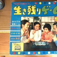 値引 10/12土曜 絶版 レトロ 生き残りゲーム タカトク ル...