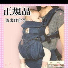 抱っこ紐　エルゴベビー オムニ360 クールエア ミッドナイトブルー