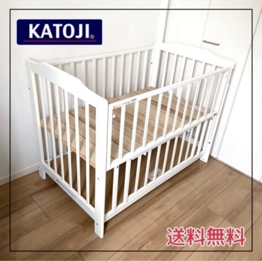 カトージ　KATOJI ベビーベッド
