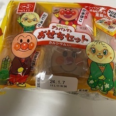 アンパンマンおせち　の画像